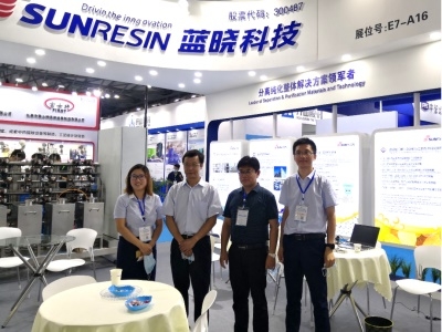 js06金沙登录入口参展第八届上海国际生物发酵产品与技术装备展览会
